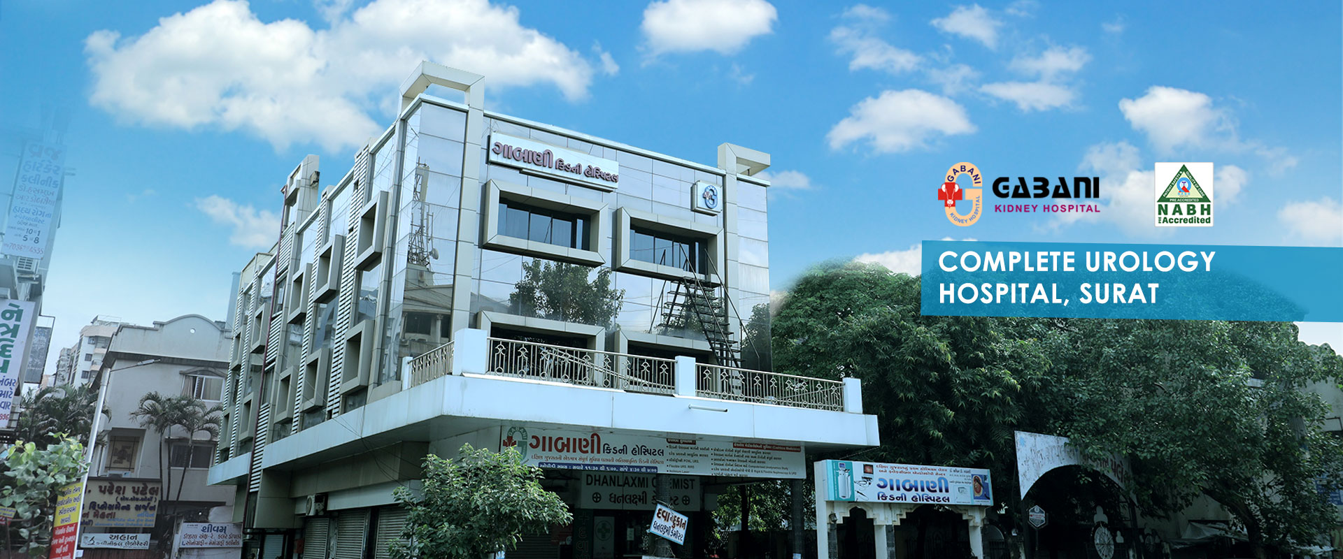 Gabani Kidney Hospital