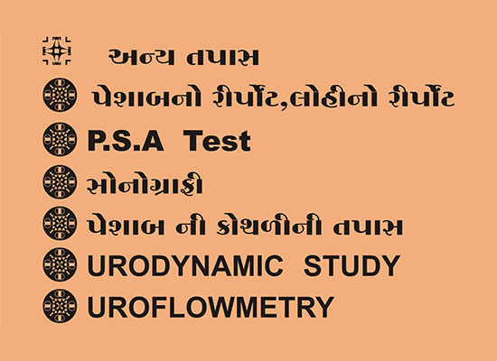 Prostate BPH