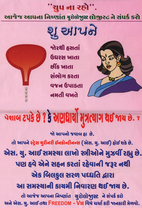 Female Urogyneacology